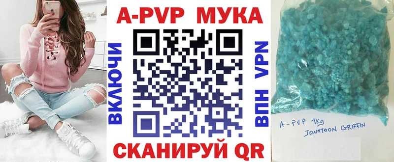 A PVP кристаллы  гидра ссылка  Братск  наркошоп 