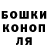 ГЕРОИН белый Kicka Laricka