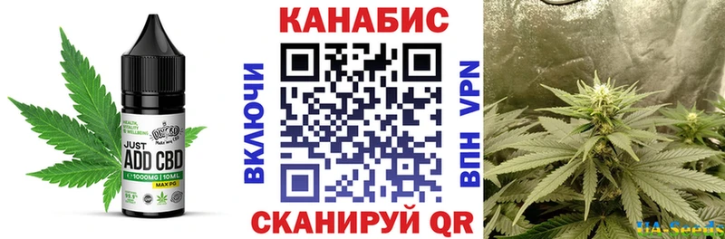 Cannafood марихуана  магазин    Братск 