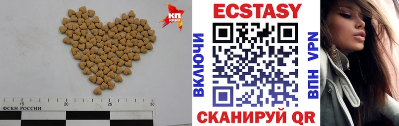 продажа наркотиков  MEGA   ЭКСТАЗИ Cube  Братск 