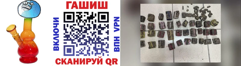 Гашиш Premium  Братск 