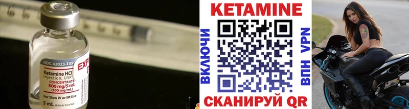 КЕТАМИН ketamine  Братск 