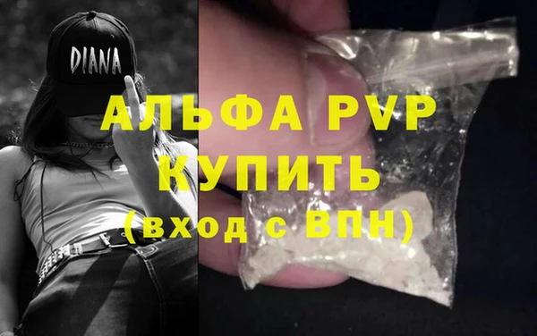 экстази Покачи