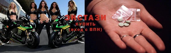 экстази Покачи