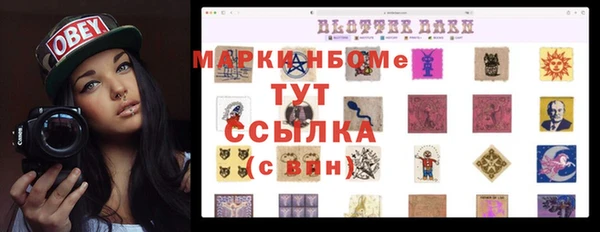 экстази Покачи