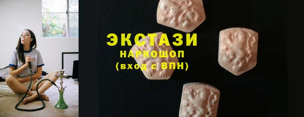 экстази Покачи