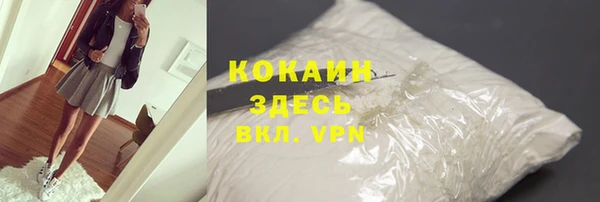 экстази Покачи