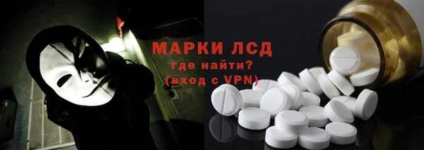 экстази Покачи