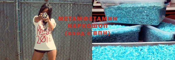 экстази Покачи