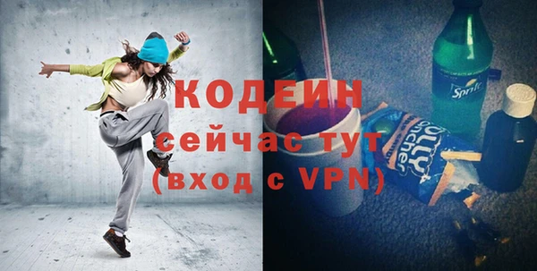 скорость Покровск