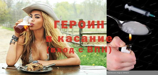 экстази Покачи