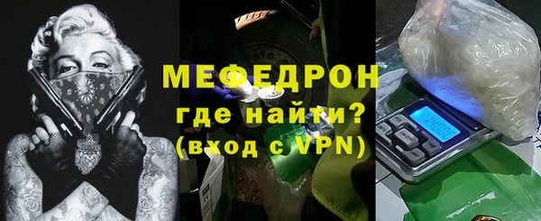 экстази Покачи