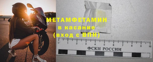 скорость Покровск