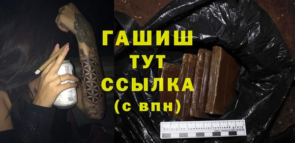 экстази Покачи