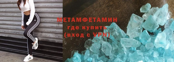 экстази Покачи