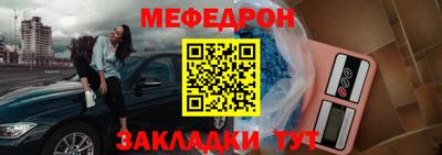 стафф Гулькевичи