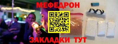 кокаин Гуково