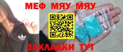 кокаин Гуково