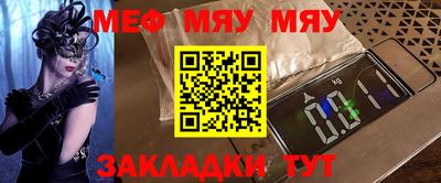 стафф Гулькевичи