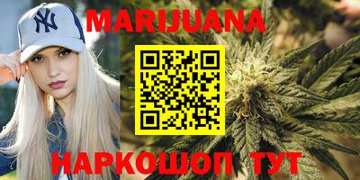 стафф Гулькевичи