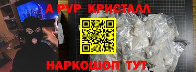стафф Гулькевичи