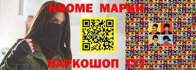 стафф Гулькевичи