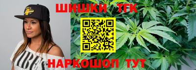 стафф Гулькевичи