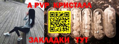 стафф Гулькевичи
