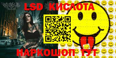 стафф Гулькевичи
