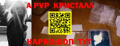 2c-b Гудермес