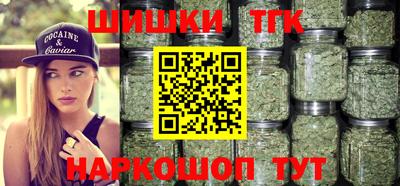 кокаин Гуково