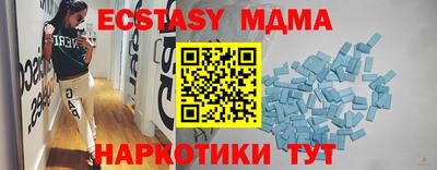 кокаин Гуково