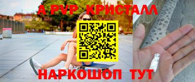 кокаин Гуково