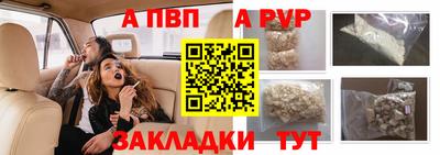 круглые Вышний Волочёк