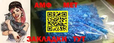 стафф Гулькевичи