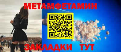 кокаин Гуково