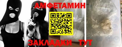 кокаин Гуково