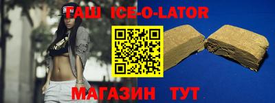 кокаин Гуково