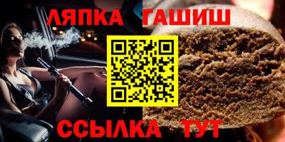 стафф Гулькевичи