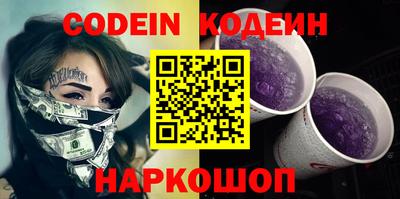 стафф Гулькевичи