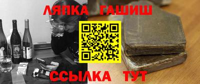 кокаин Гуково
