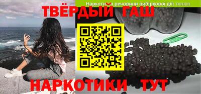кокаин Гуково