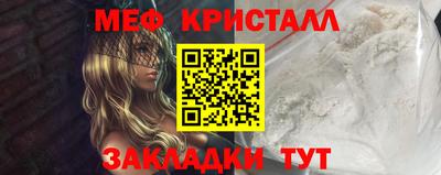 кокаин Гуково