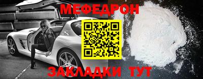 стафф Гулькевичи