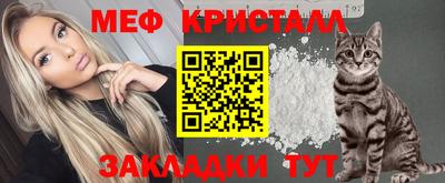 кокаин Гуково
