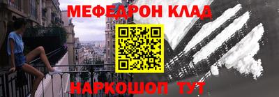 стафф Гулькевичи