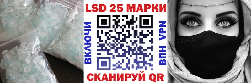 ЛСД экстази кислота  Братск 