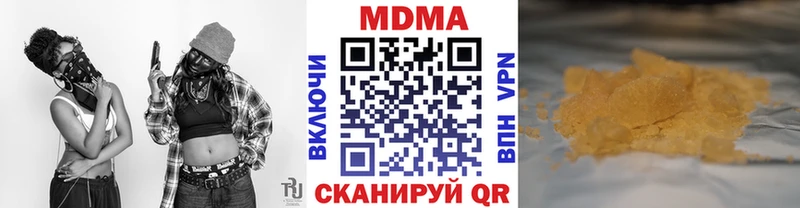 МДМА кристаллы  Братск 