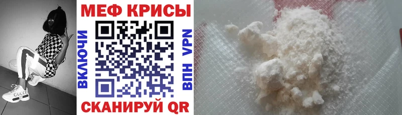 МЕФ 4 MMC  Братск 