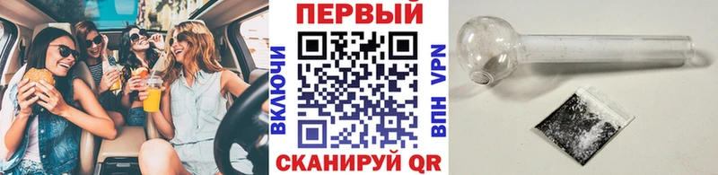 Первитин винт  Братск 